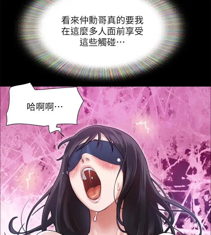 第99話