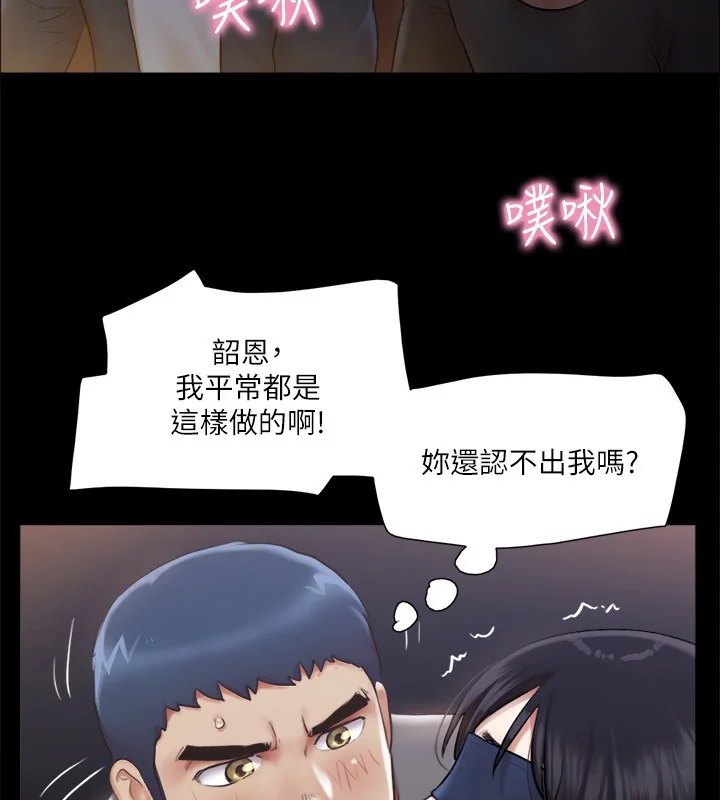 第99話