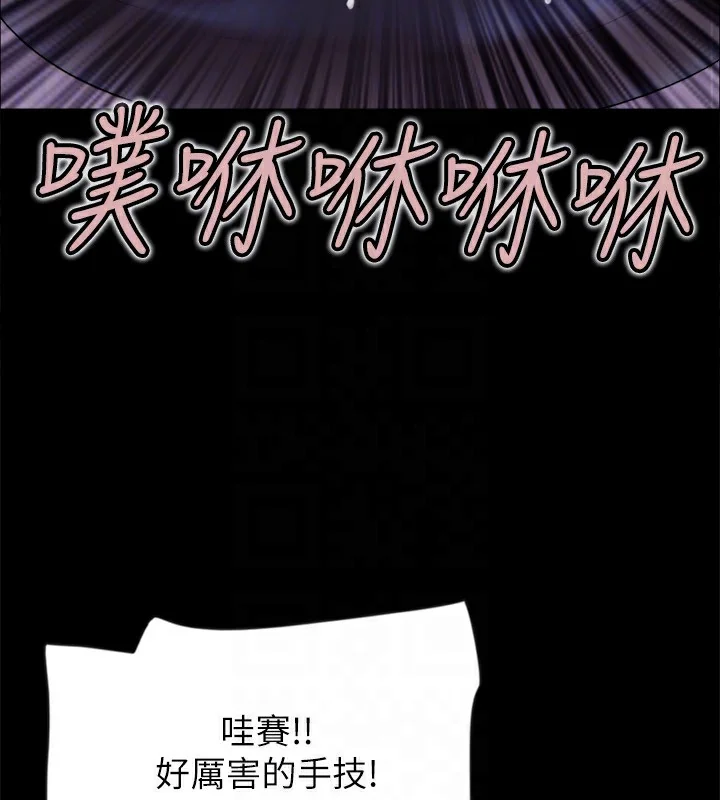 第99話
