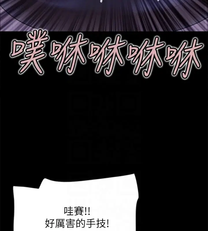 第99話