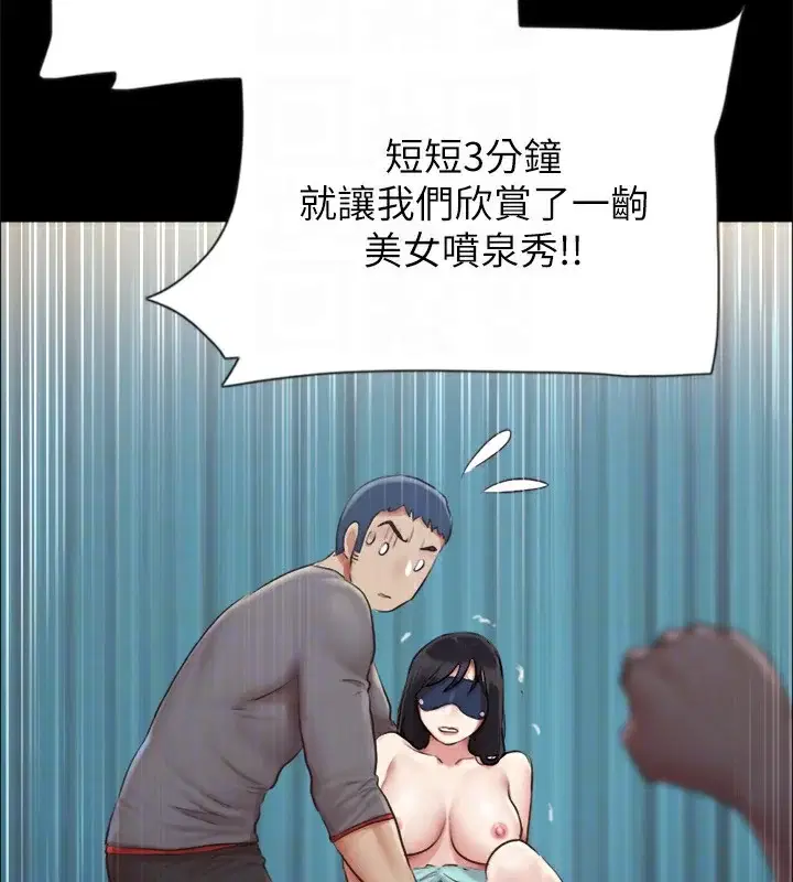 第99話