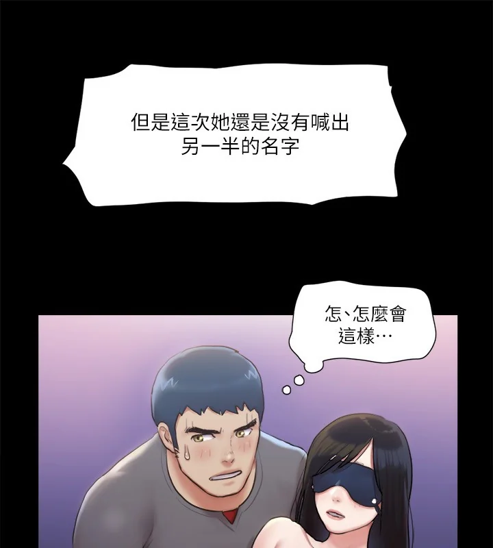 第99話