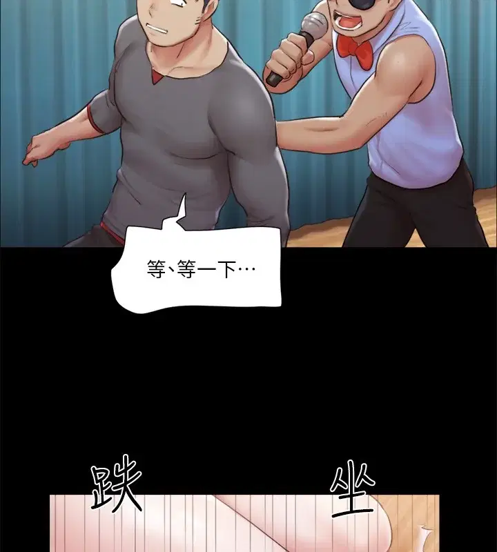 第99話