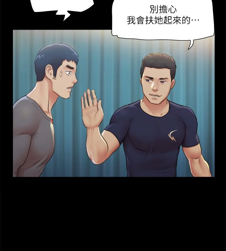 第99話