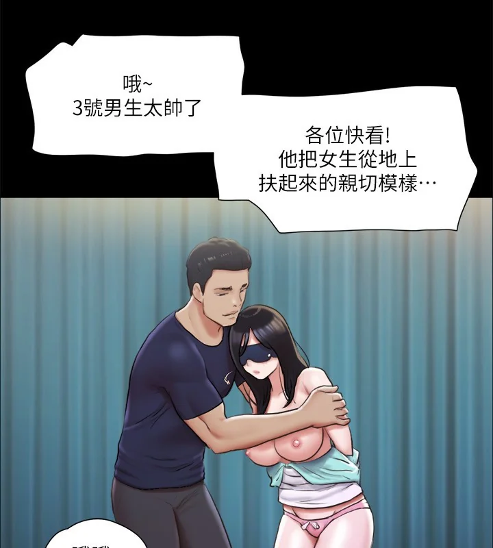 第99話