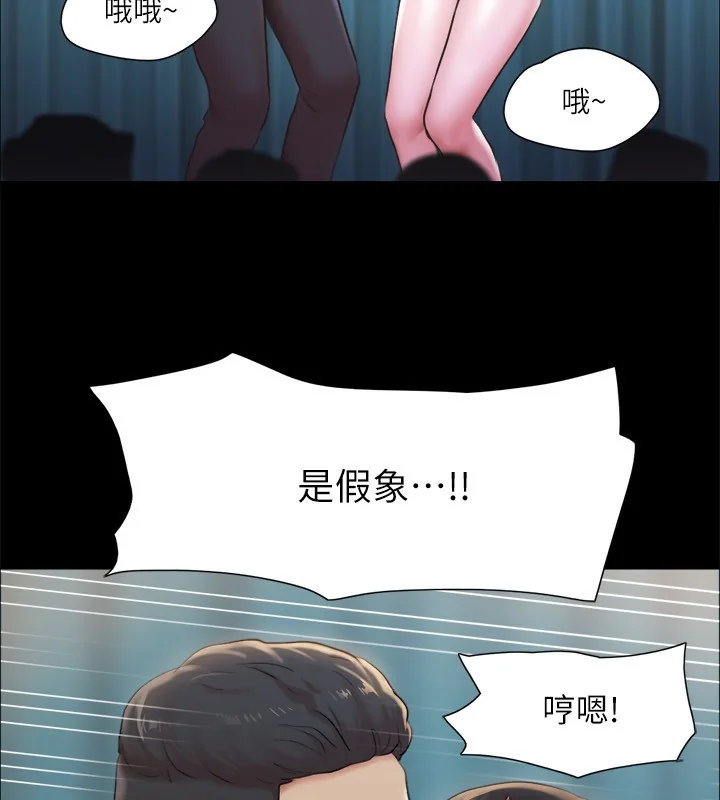 第99話