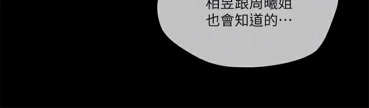 第100話