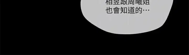 第100話