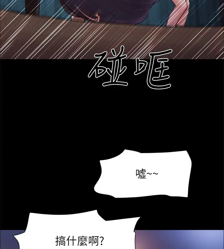 第100話