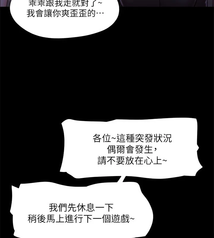 第100話