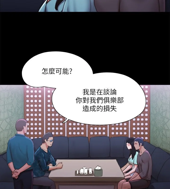 第100話
