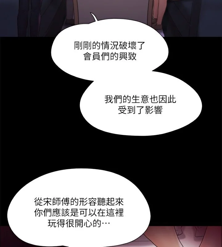 第100話