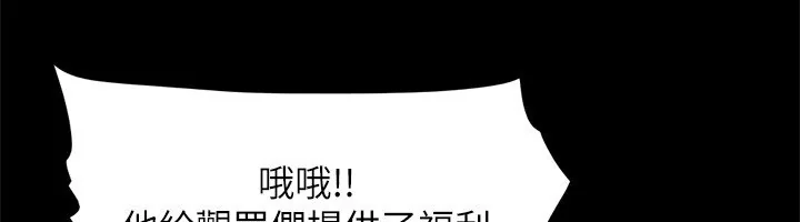 第100話