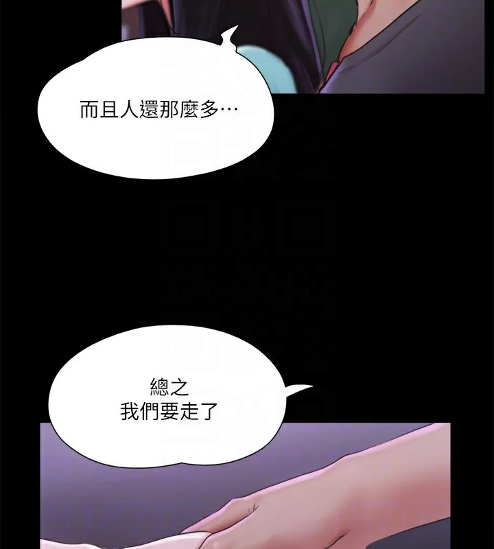 第100話