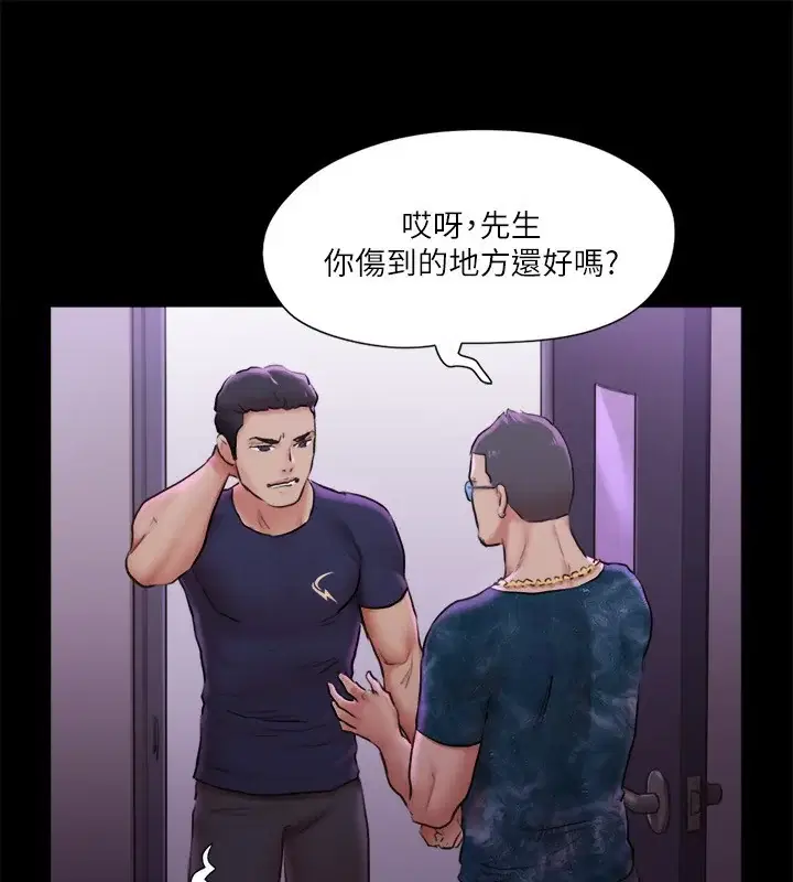 第100話