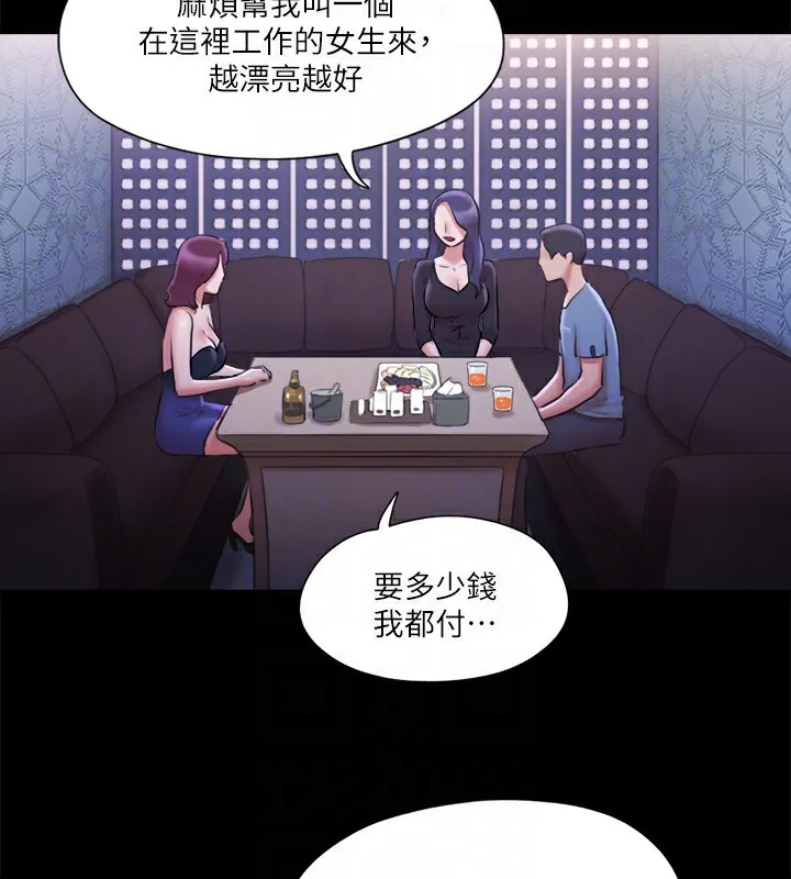 第100話