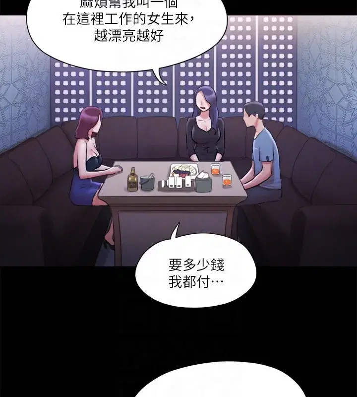第100話