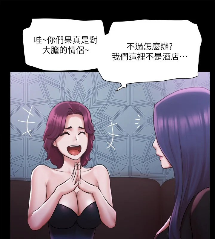 第100話