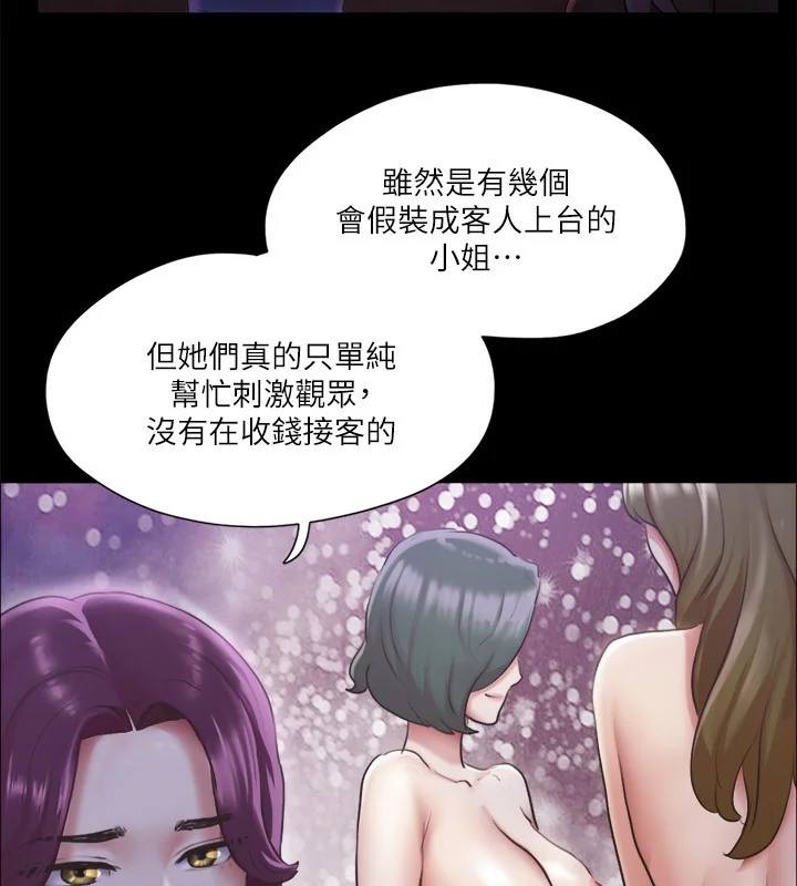 第100話