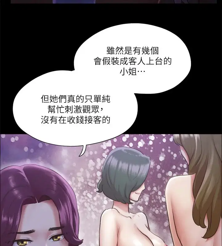 第100話