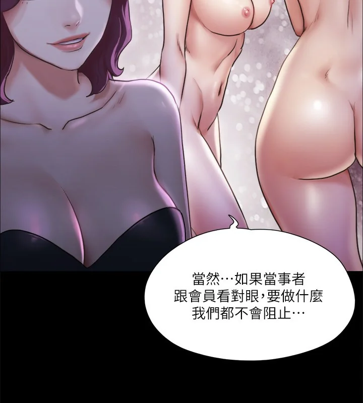 第100話