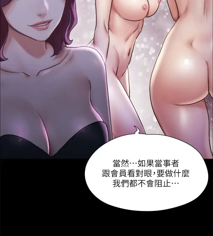 第100話