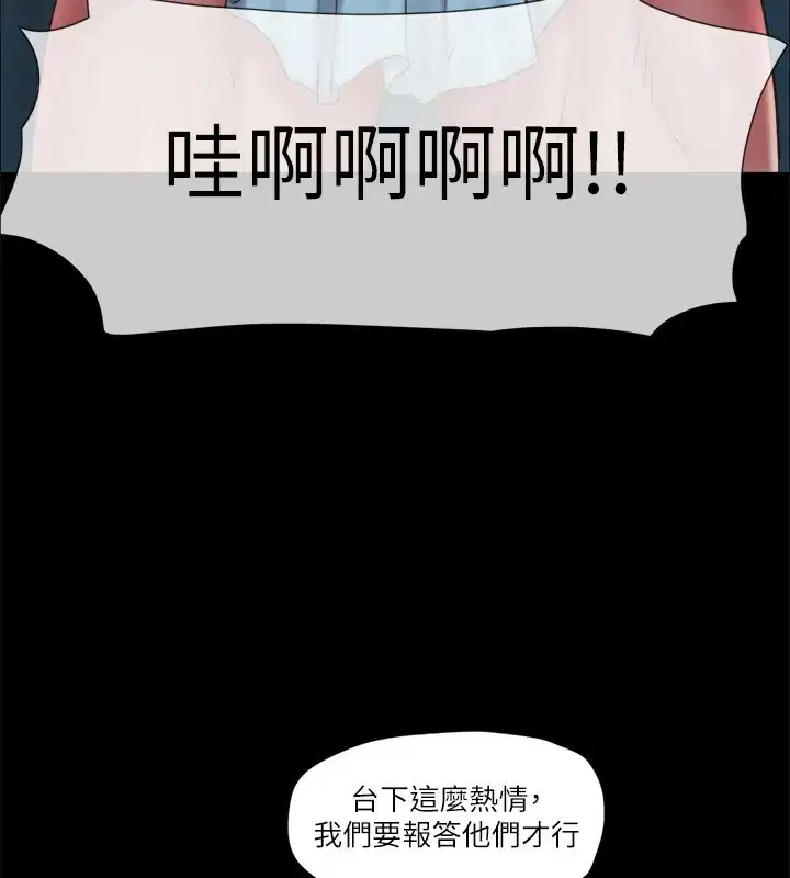 第100話