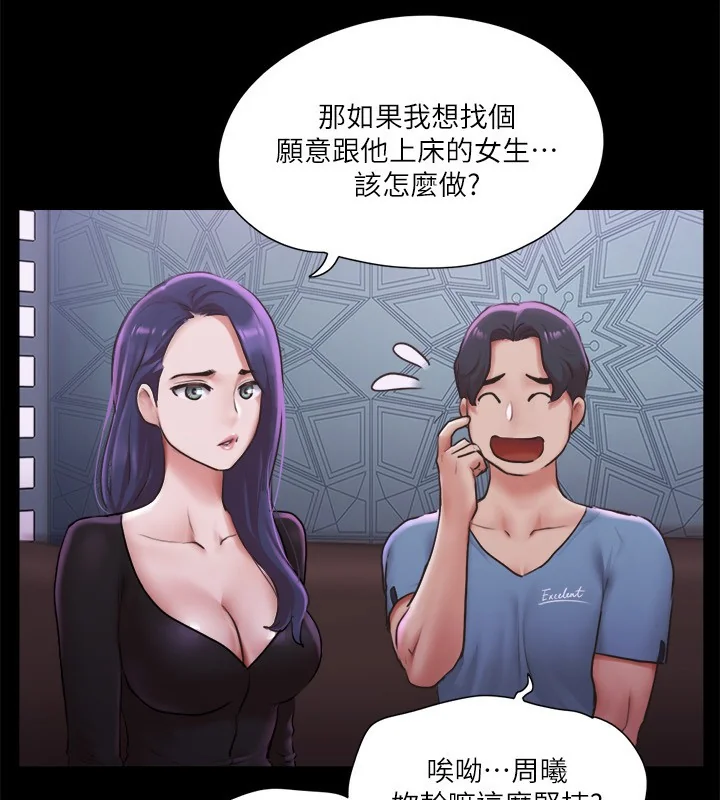 第100話
