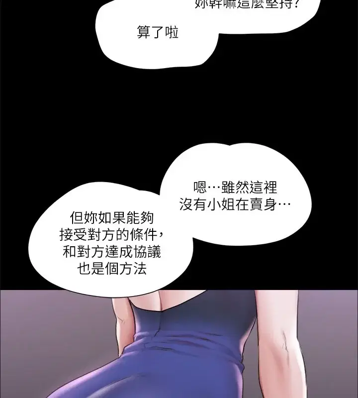 第100話