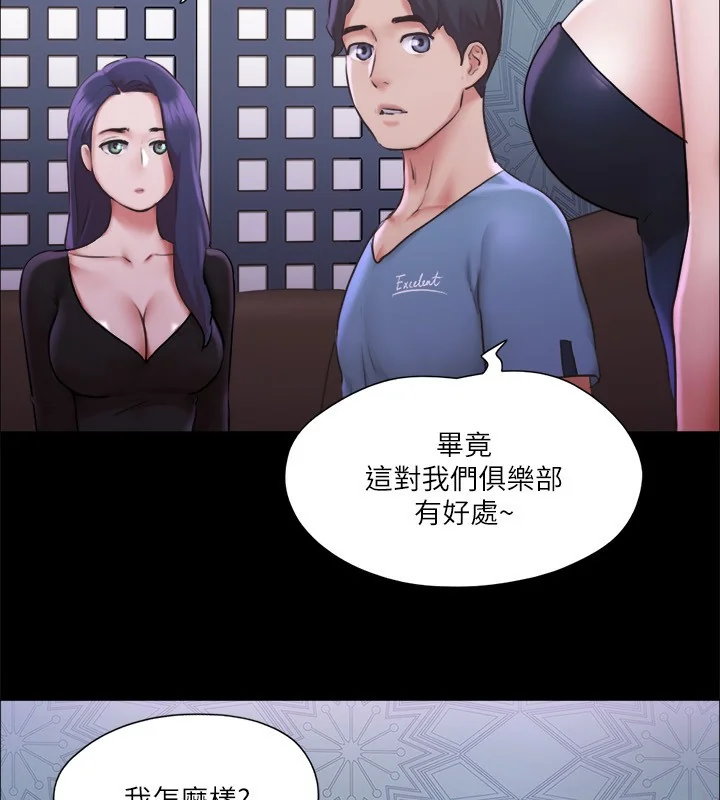 第100話