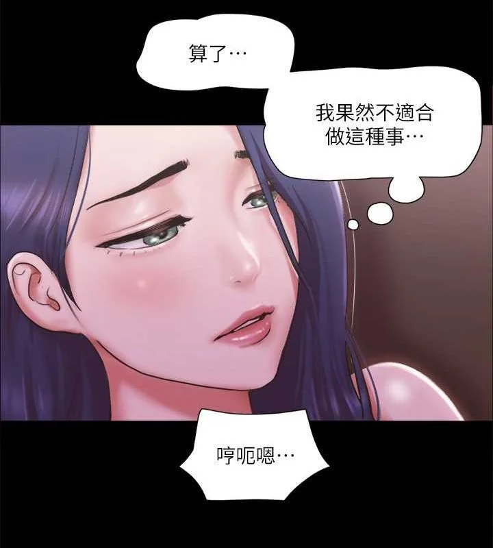 第101話