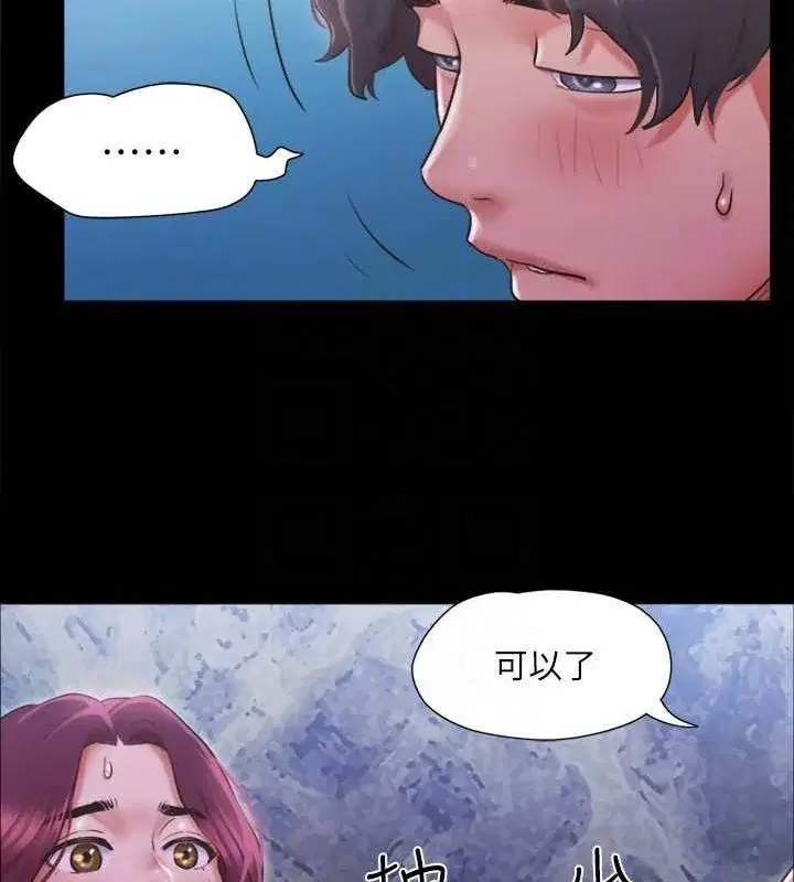 第101話