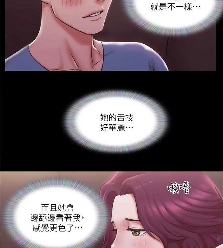 第101話