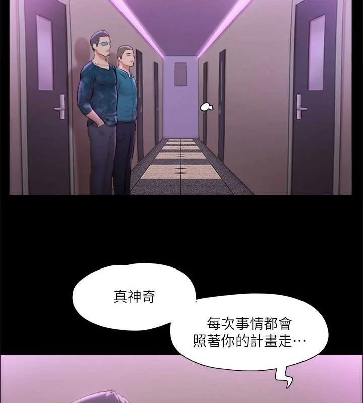 第101話