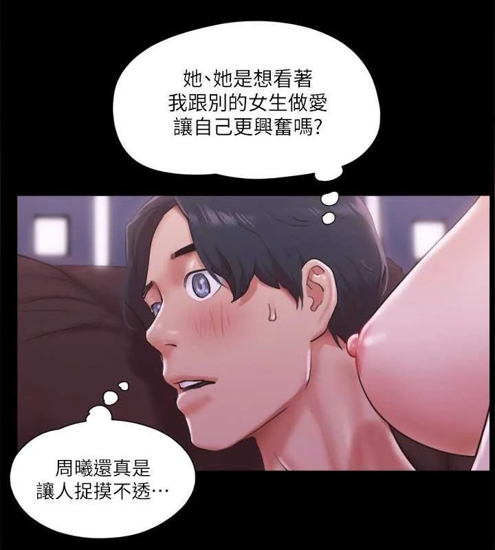 第101話