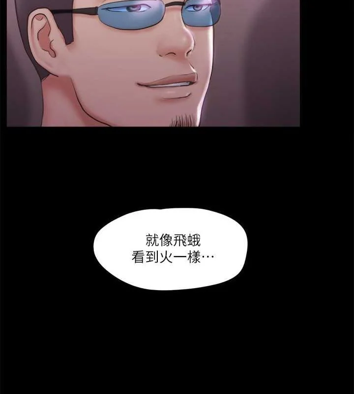 第101話
