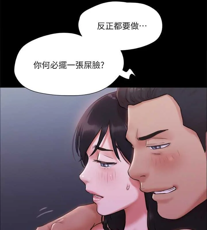 第101話