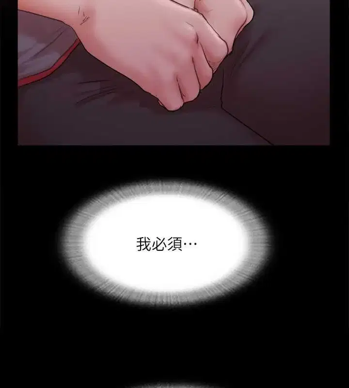 第101話