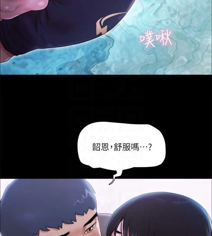 第101話