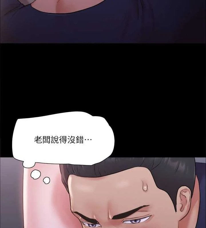 第101話