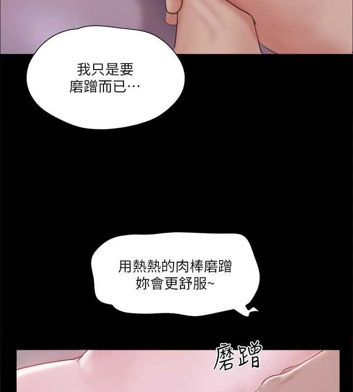 第101話
