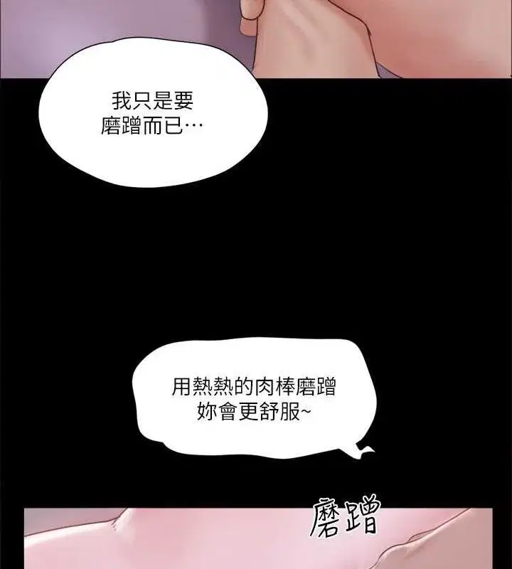 第101話