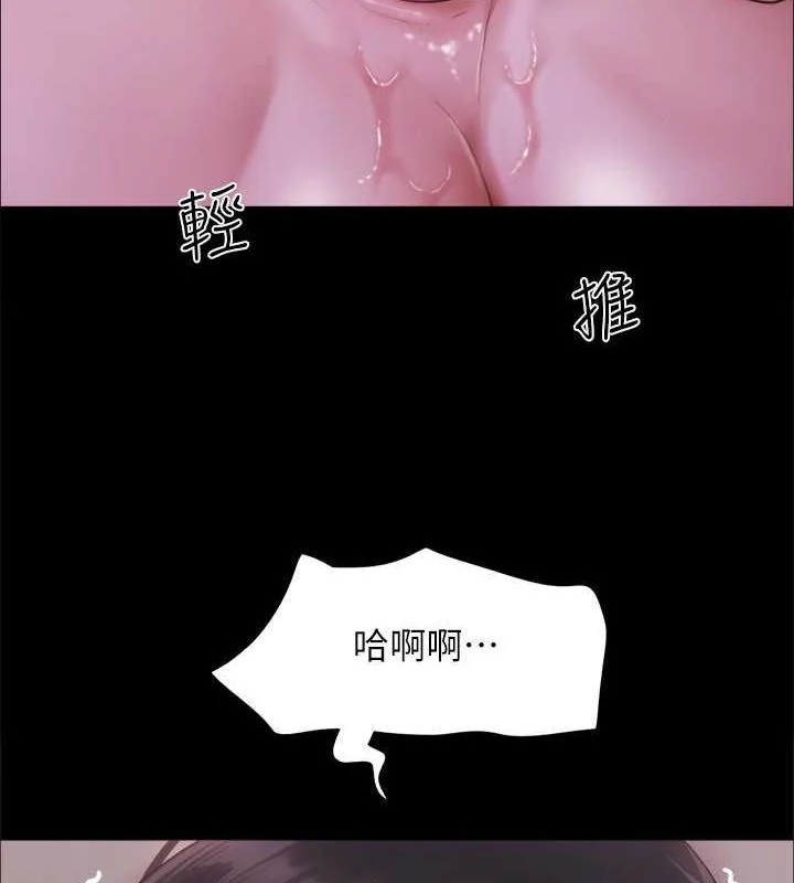 第101話