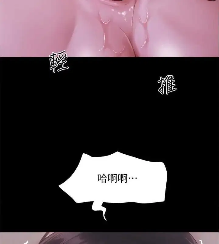 第101話