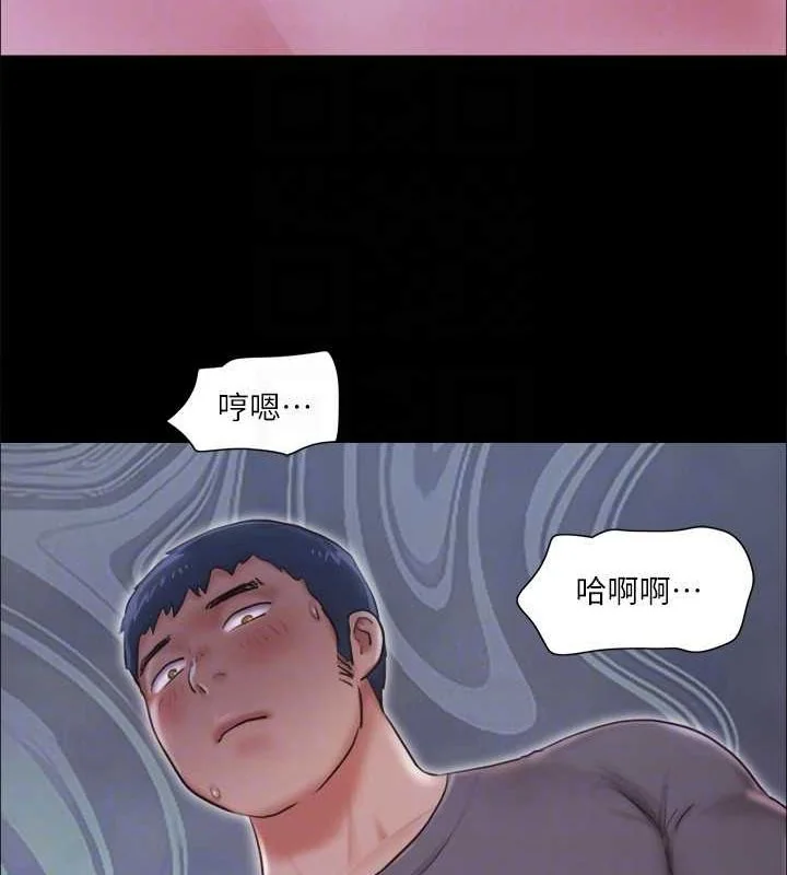 第101話