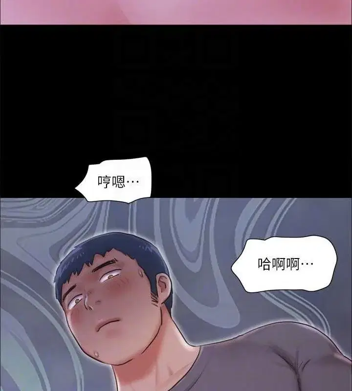 第101話