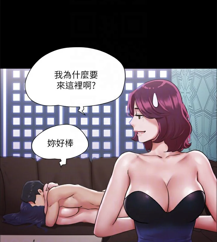 第102話