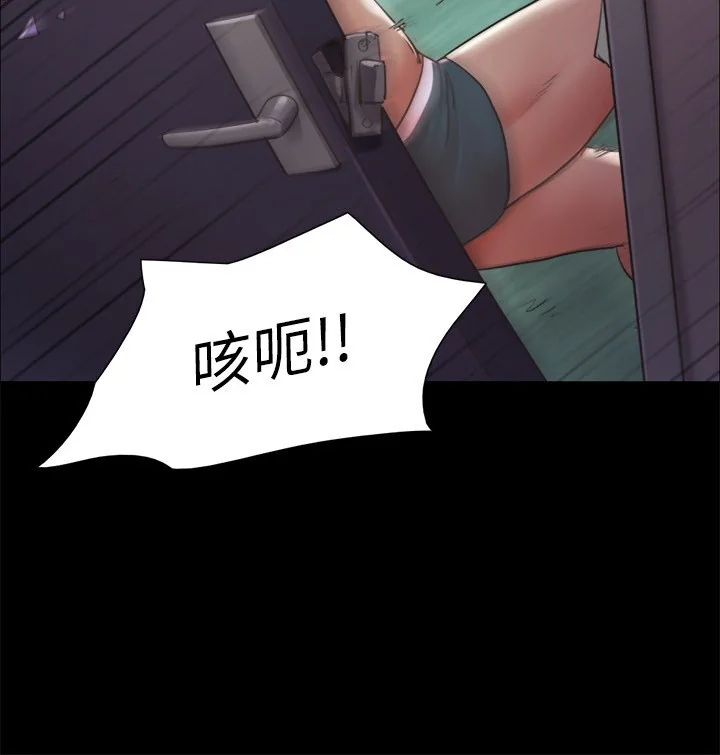 第102話