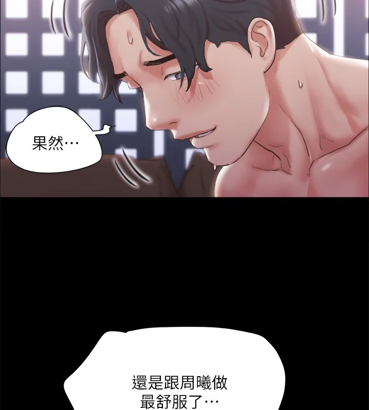 第102話