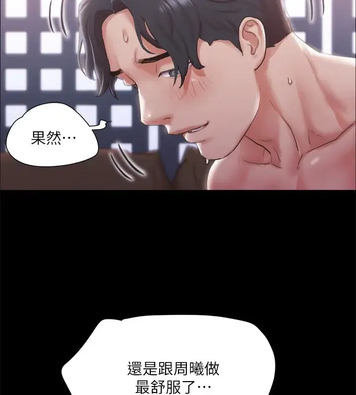 第102話
